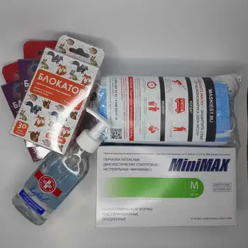 

Antiseptic set (Family)