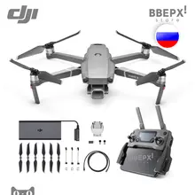 Квадрокоптер DJI Mavic 2 PRO