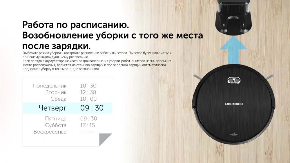 RV-R650S-presentation_page-0008