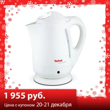 Чайник Tefal BF925132 2400 Вт