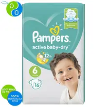 Подгузники Pampers Active Baby-Dry 13–18 кг, размер 6, 16шт