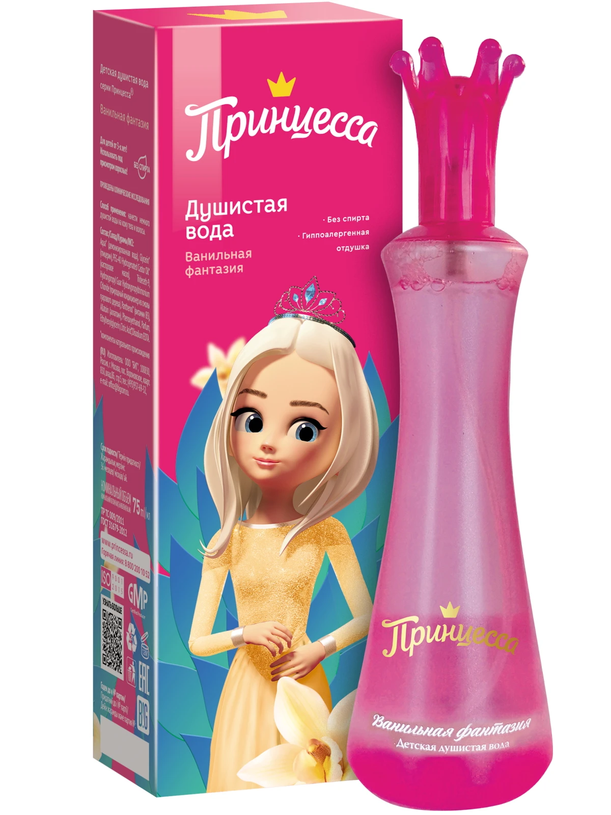 Principessa acqua profumata per ragazze fantasia vaniglia senza alcool, 75  ml - AliExpress