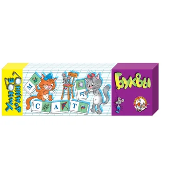 

Domino smart "letters"