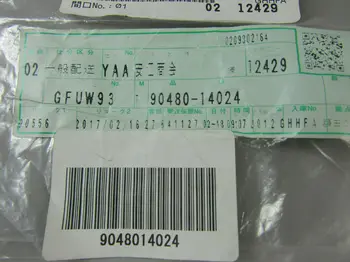 

Sleeve Toyota Hilux/4Runner 9048014024