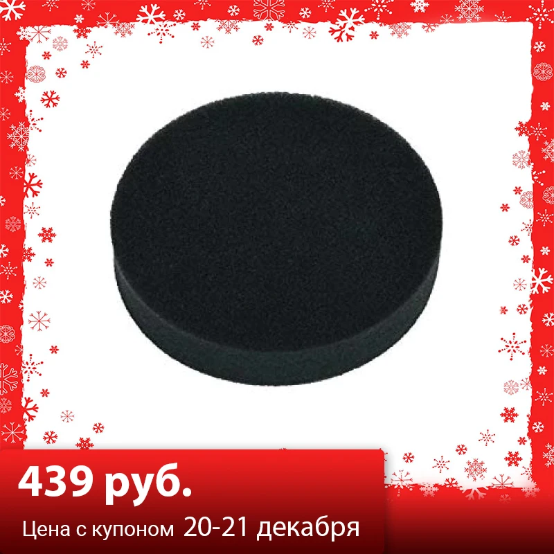 Фильтр Tefal ZR903901