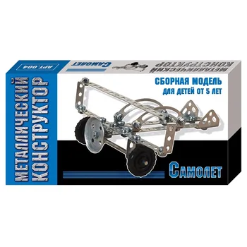 

Designer metal "airplane"