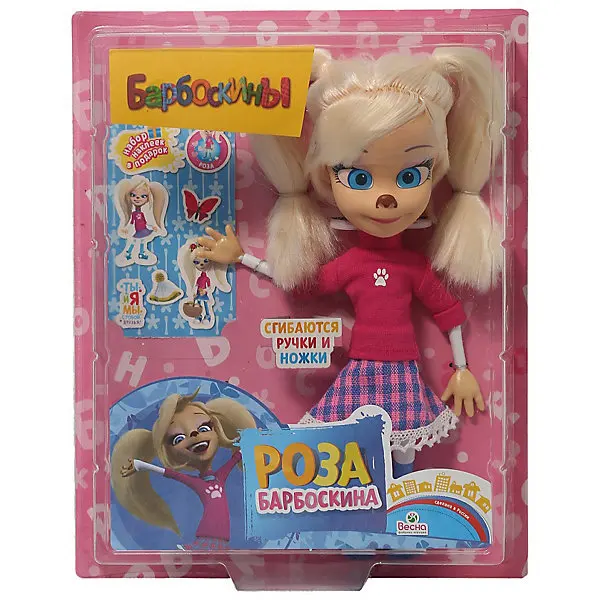 Кукла Весна "Роза Барбоскина"