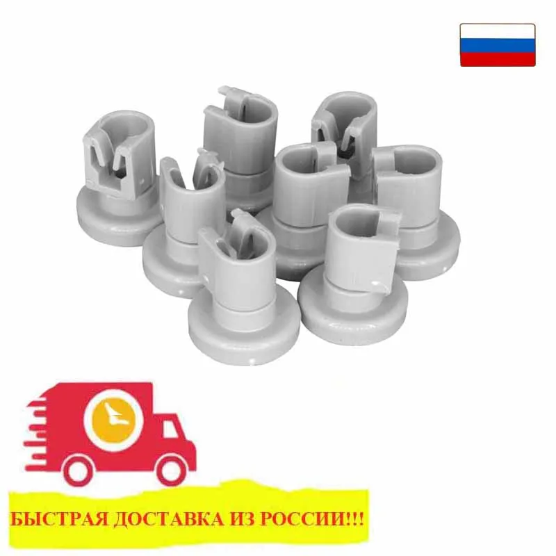 Колеса (ролики) для корзины посудомоечной машины AEG Electrolux Zanussi (компл. 8шт) 50286966002