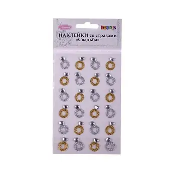 

Stickers with rhinestones DeCola "wedding"