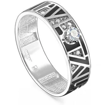 

Kabarovsky ring with 8 diamonds in white gold