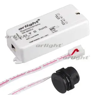020207 ИК-датчик SR-8001A Black(220V, 500W, IR-Sensor) ARLIGHT