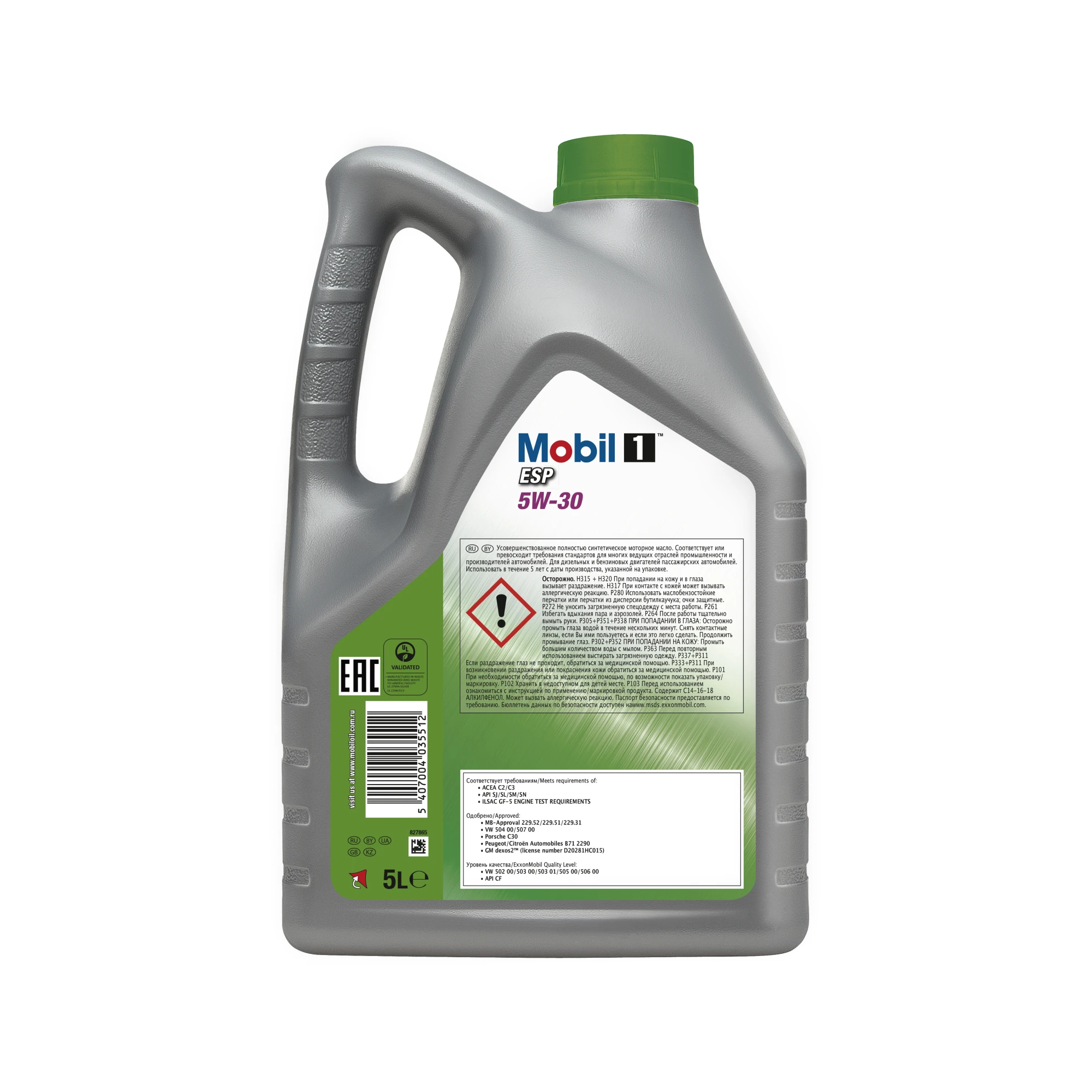 Масло мобил формула. Mobil 1 ESP 5w-30. Mobil ESP Formula 5w-30. Mobil 1 ESP Formula 5w30. Mobil 1 ESP 5w-30 4 л.