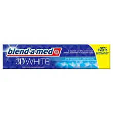 Зубная паста Blend-a-med 3D White Арктическая свежесть, 125 мл