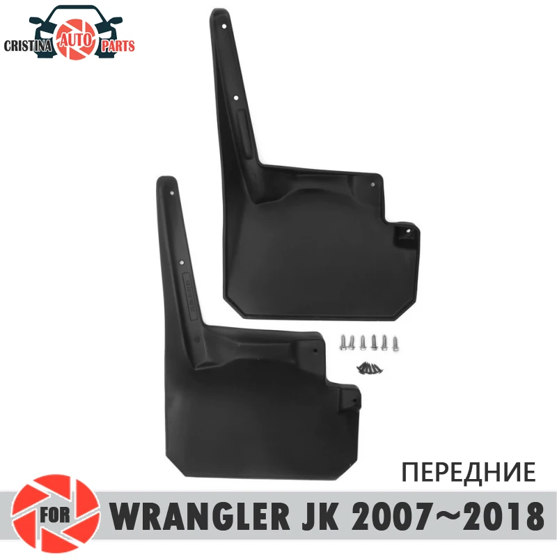 Автомобильные Брызговики для Jeep Wrangler 2007~ Брызговики передние крыло брызговиков автомобильные аксессуары