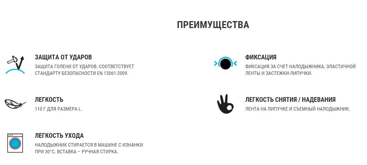 ЩИТКИ ФУТБОЛЬНЫЕ ВЗРОСЛЫЕ F140 KIPSTA. Decathlon