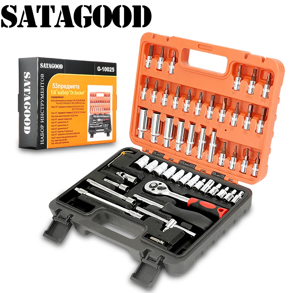 Comprar SATAGOOD kit de herramientas de reparación de bicicletas 53 artículos kit de herramientas de mano kit de herramientas de reparación automática herramienta de mano kit de herramientas de coche herramienta de automóvil