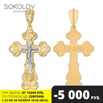 

Cross SOKOLOV mixed gold engraved fashion jewelry 585 women's/men's, male/female