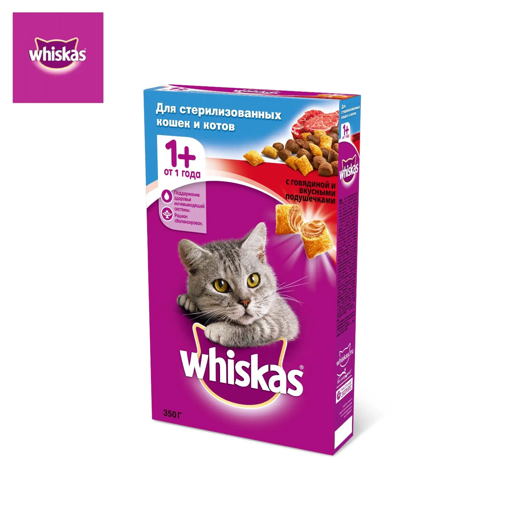 Сухой корм для стерилизованных кошек Whiskas вкус
