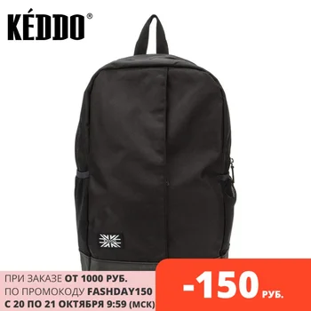 

Men's backpack black keddo