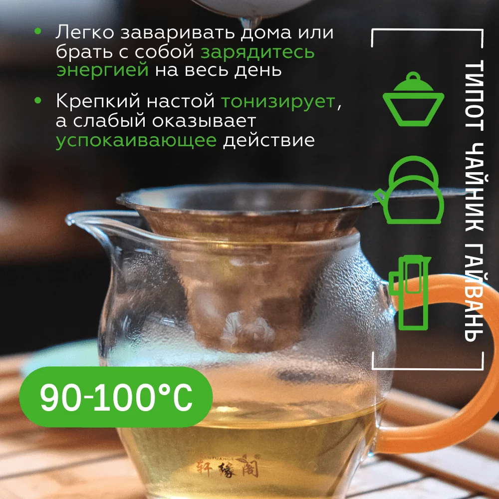 Te Guan Yin from tea shop | Chinese large-leaf light oolong | Green tea Chinese milk oolong teguan Yin leaf top grade set tiguanin Te Guan Yin teguanin GABA Gift Chinese delicious strainer for brewing ginseng Jasm