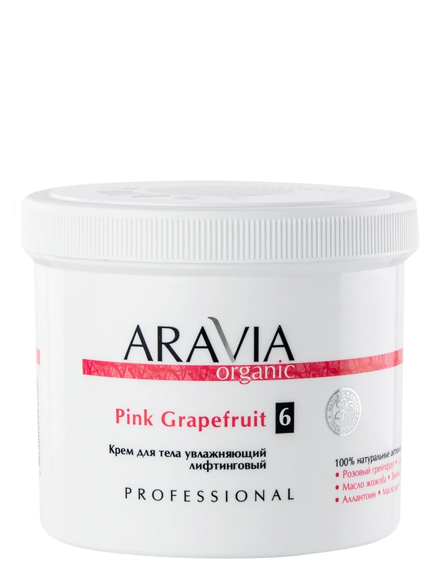 Крем для тела аравия грейпфрут. "aravia organic" крем для тела увлажняющий лифтинговый pink grapefruit, 300 мл / 8. Крем для тела увлажняющий лифтинговый. Обертывание антицеллюлитное аравия интенсив. "aravia organic" крем для тела увлажняющий лифтинговый pink grapefruit, 300 мл / 8.