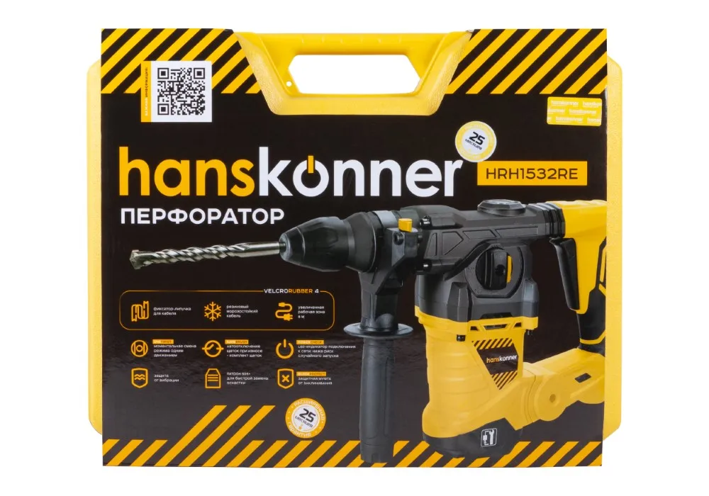 Перфоратор SDS Plus Hanskonner HRH1532RE