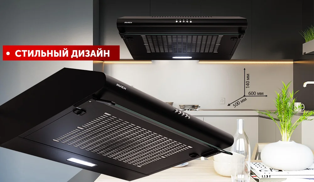 AS 6020 B 1000x581_дизайн 5