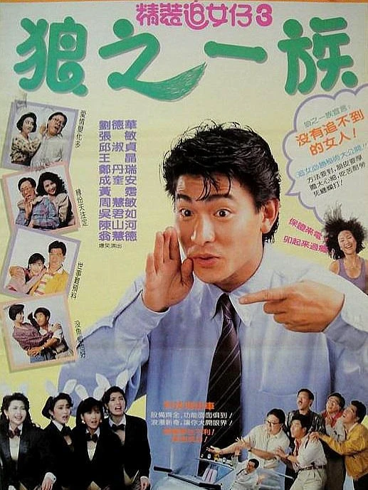黄花与蛇5鳝女