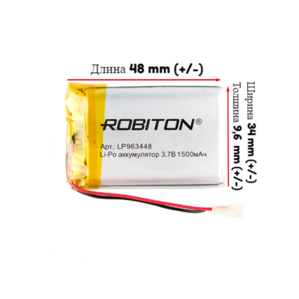 Аккумулятор ROBITON LP 963448 Li-Pol 3.7 вольта 1500 mAh литий-ионный полимерный призма со схемой