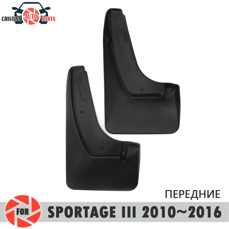 Автомобильные Брызговики для Kia Sportage 2010~ Брызговики переднее крыло брызговиков автомобильные аксессуары