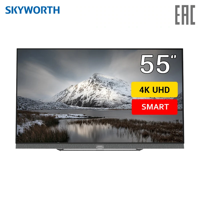 Телевизор 55" OLED Skyworth 55S9A 4K Smart TV