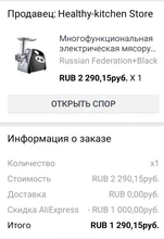 Cutter Mincer-Filler Filling-Maker-Machine Vegetables-Slicer Meat-Grinder Stuffer Electric