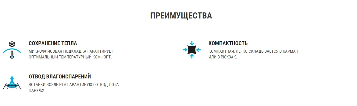 ПОВЯЗКА НА ГОРЛО ДЛЯ КАТАНИЯ НА ГОРНЫХ ЛЫЖАХ WESTERN SPRAY Decathlon