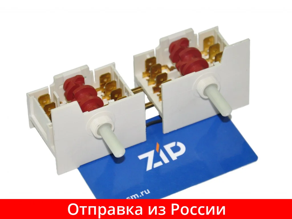 Переключатель режимов духовки эл.плиты GORENJE 641982 Dreefs 5HE571 6 позиций шток 18 mm |