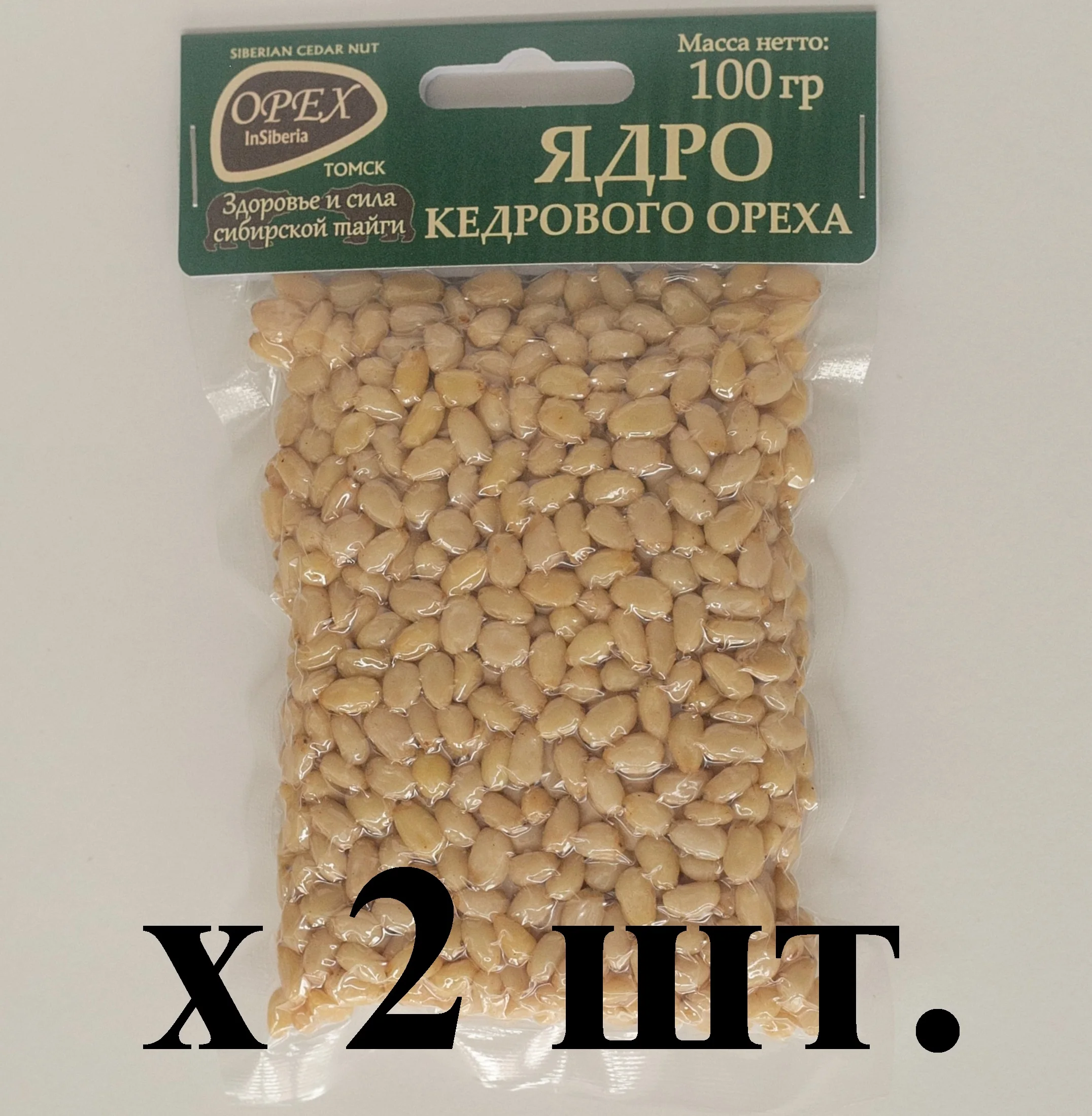 2 PCs Cedar nut peeled core 100 gr with gift label top grade vacuum packing