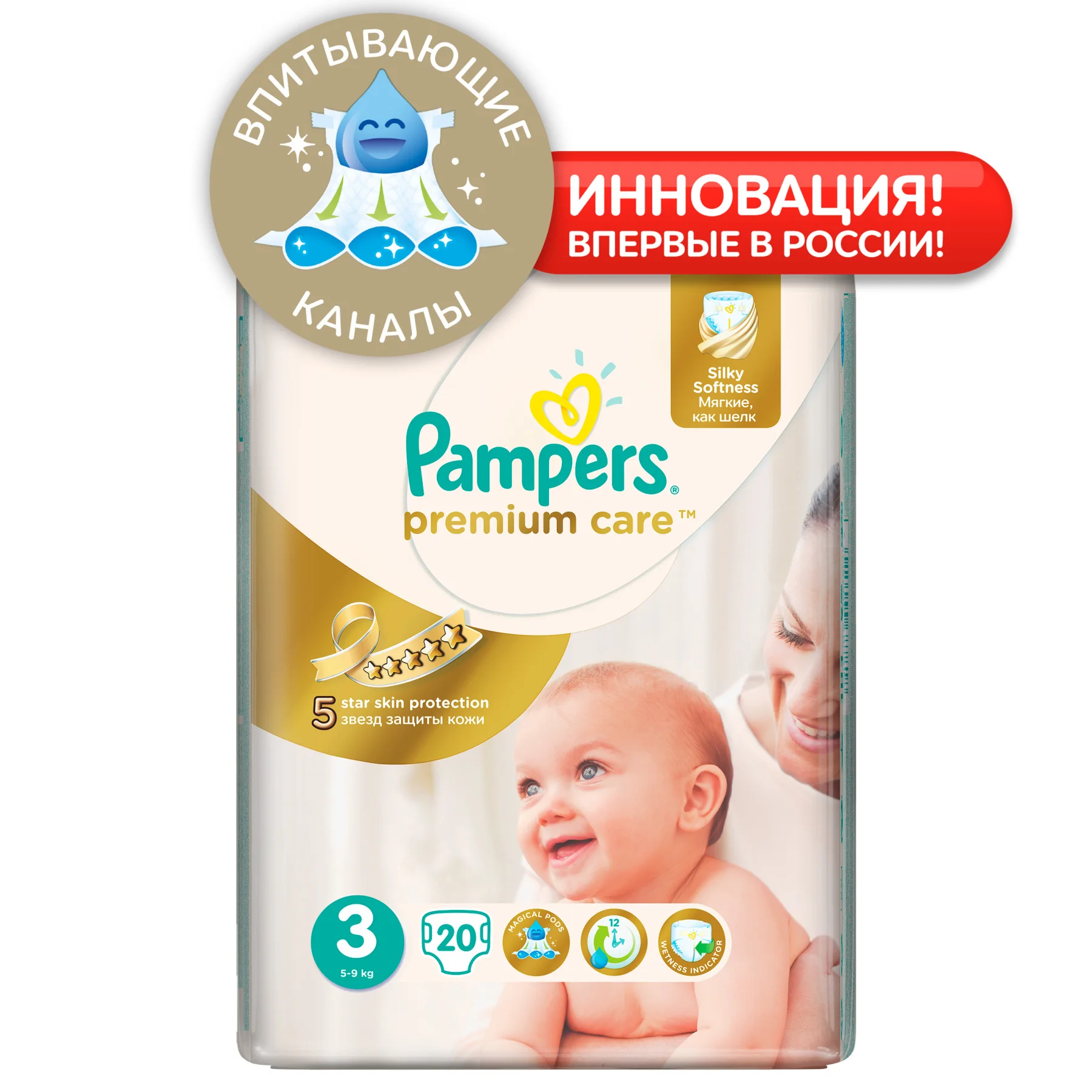 Подгузники Premium Care Maxi(8-14 кг) Мега Упаковка 104