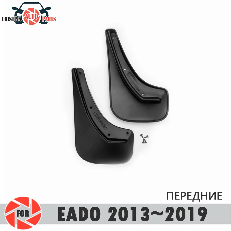 Автомобильные Брызговики для Changan Eado 2013~ Брызговики переднее крыло брызговиков автомобильные аксессуары