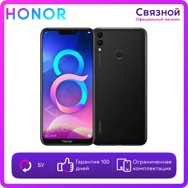 Уцененный телефон Honor 8C 32GB Б/У состояние хорошее | Мобильные телефоны и аксессуары