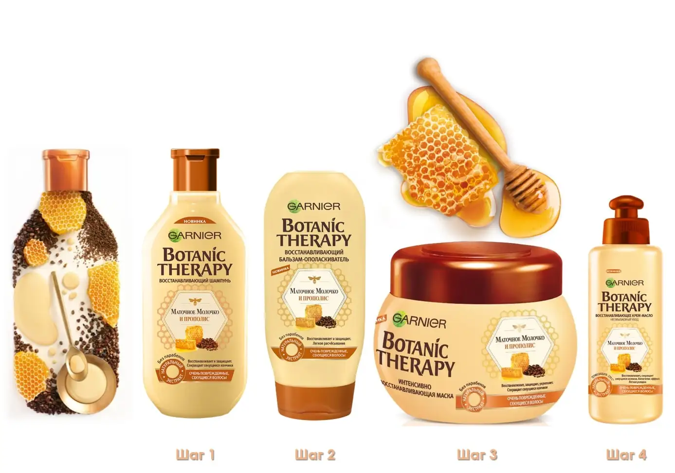 Garnier Botanic Therapy Укрепляющее крем масло &quotПрополис и маточное молоко&quot для очень