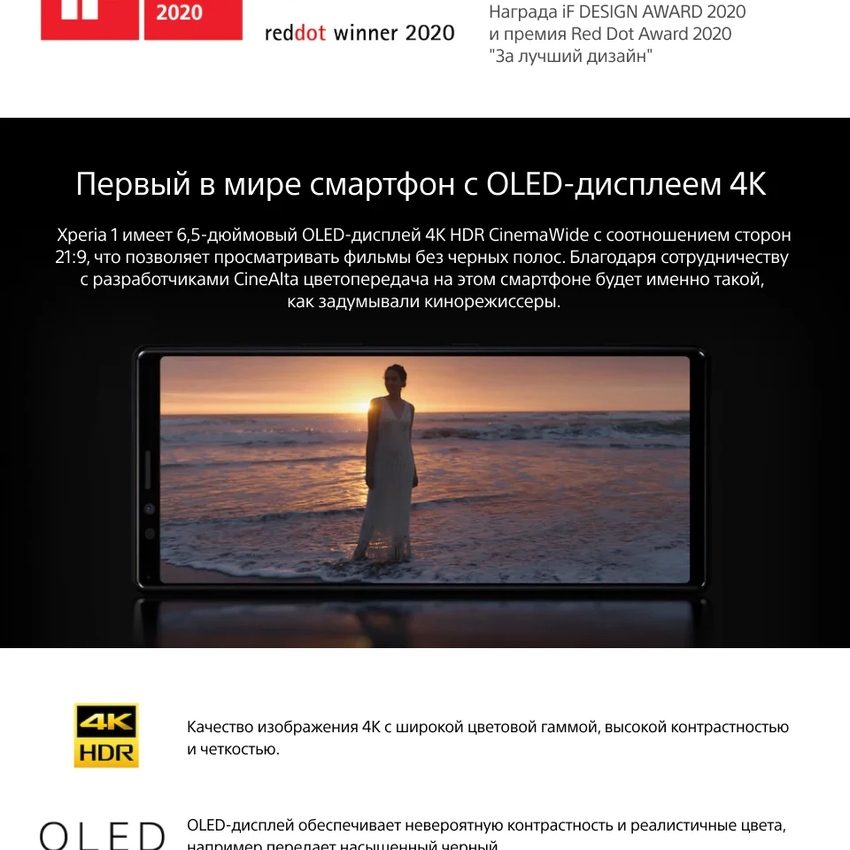 XPERIA1_1