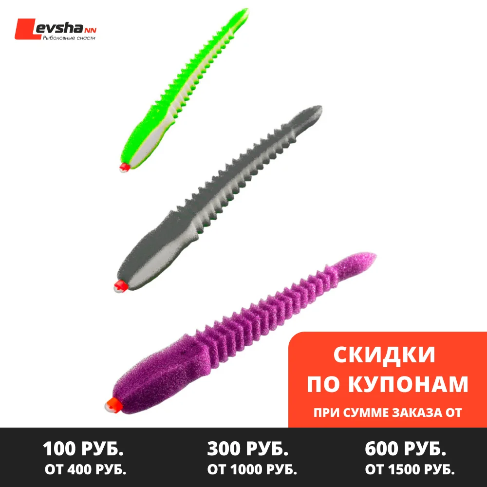Набор 2х5 шт. сменных поролоновых рыбок &quot3D Ex Worm Offset&quot Левша-НН | Спорт и
