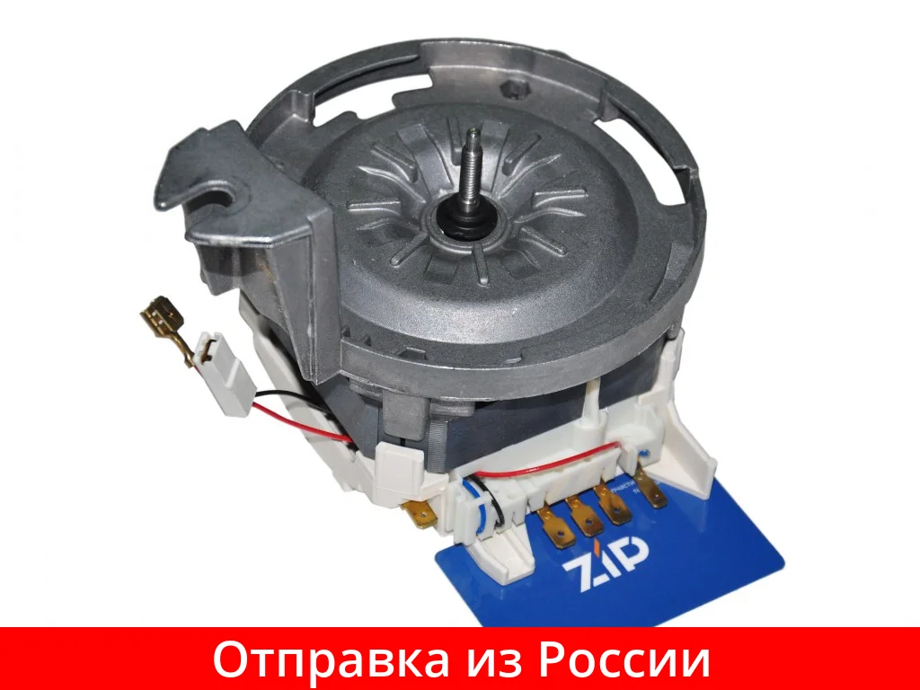 Bosch Dishwasher Circulation Pump, Dep. 645223 648963 Dish Washer Parts