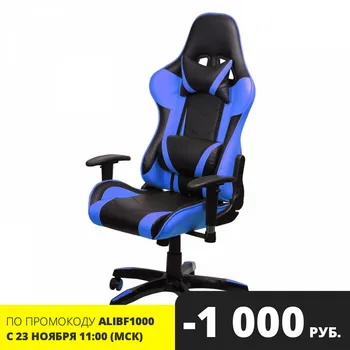 

Household Armchair Computer Chair Special Offer Staff Chair With Lift And Swivel Function Internet Cafe Home Chairs