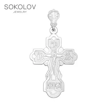 

Cross silver Sokolov fashion jewelry 925 women's/men's, male/female
