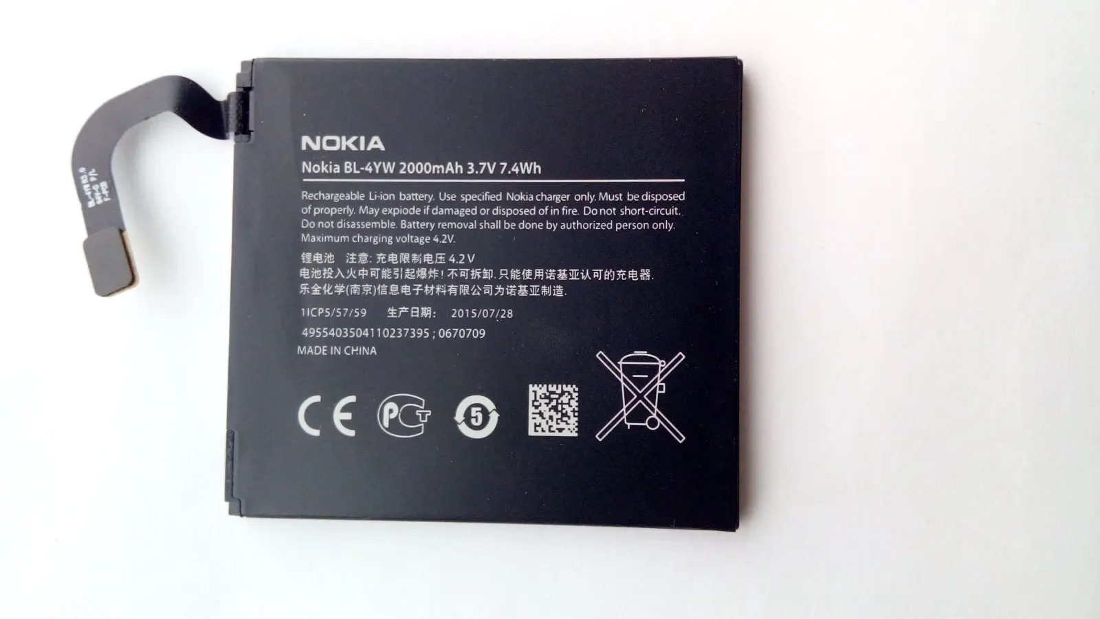 Battery for Nokia bl-4yw Lumia 925 | Мобильные телефоны и аксессуары