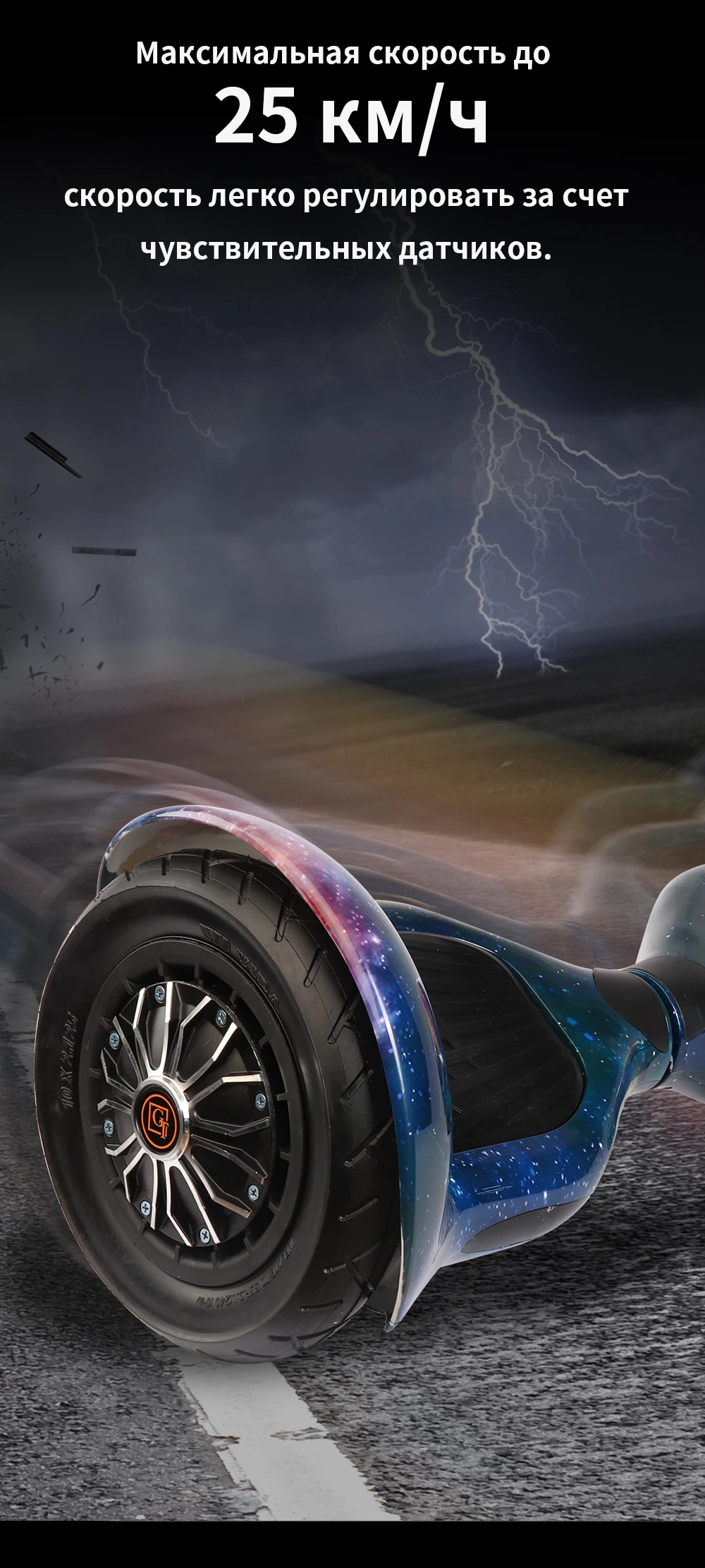 Гироскутер Ховерборд PT Smart Balance AMG 10 дюймов, самобалан, электрический скийтборд, гироскоп, Кутер