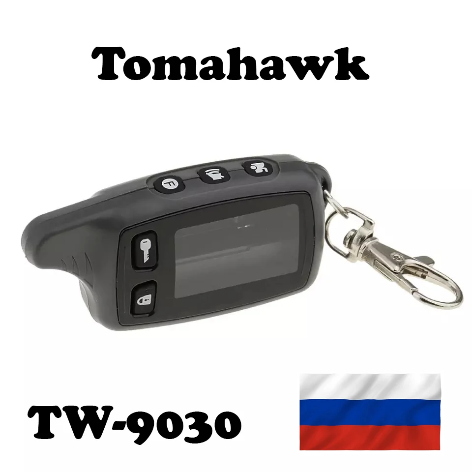 The case of the Tomahawk tw-9030/tw-9020/tw-9010 alarm panel. SHIPPING FROM RUSSIA | Автомобили и мотоциклы