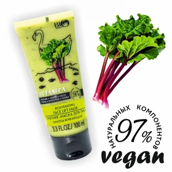 

Botanika lifting-mask for the face "rhubarb, grapes, Oliva" Bio World