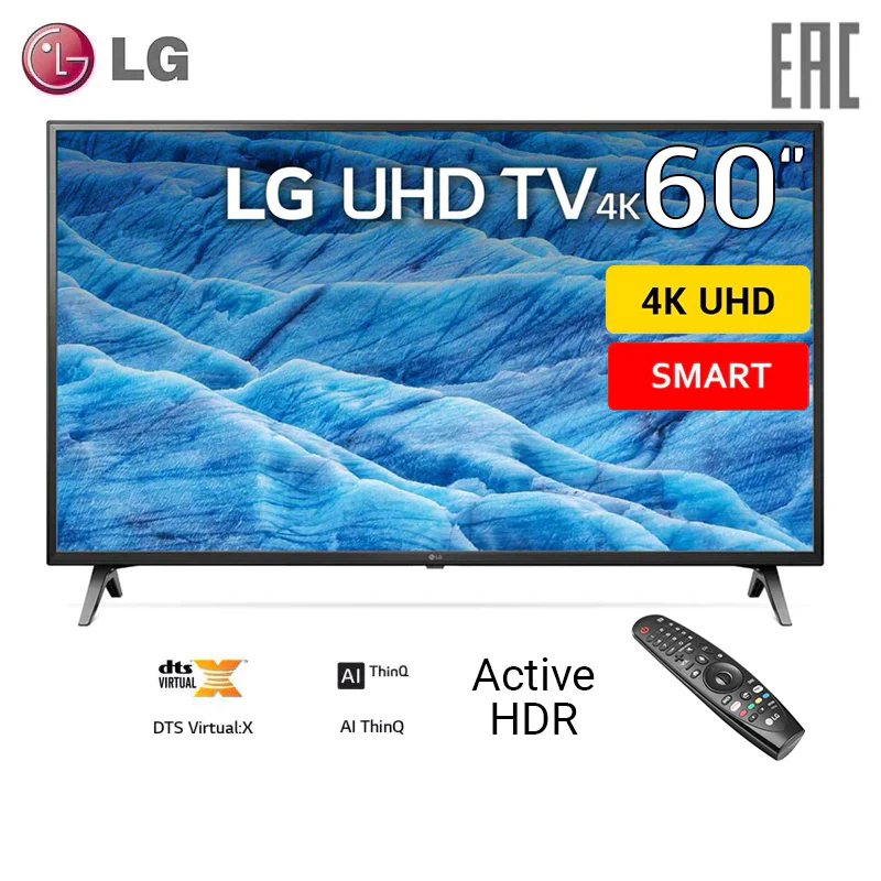 Телевизор 60&quot LG 60UM7100 | 4K активный HDR Искусственный интеллект ThinQ AI Электроника