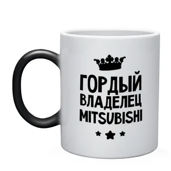 

Mug chameleon proud owner mitsubishi